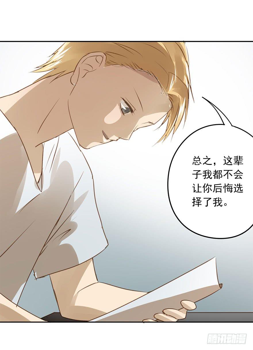 《左手牵右手》未来 第17页