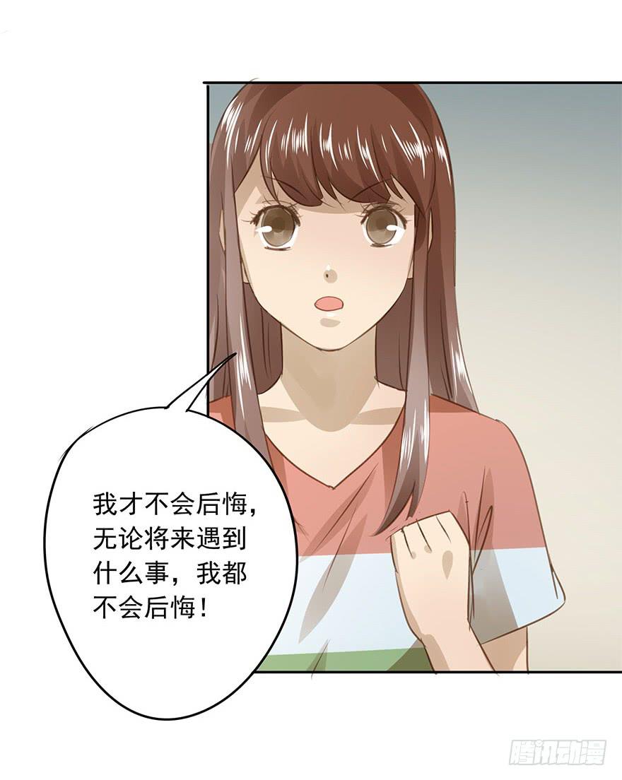 《左手牵右手》未来 第18页