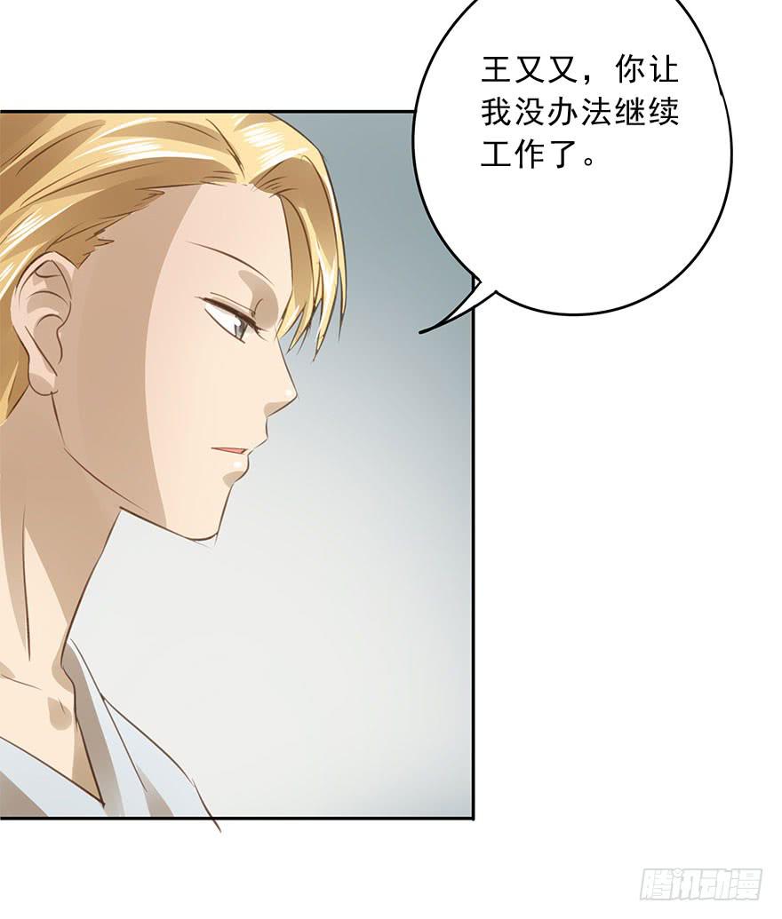 《左手牵右手》未来 第20页