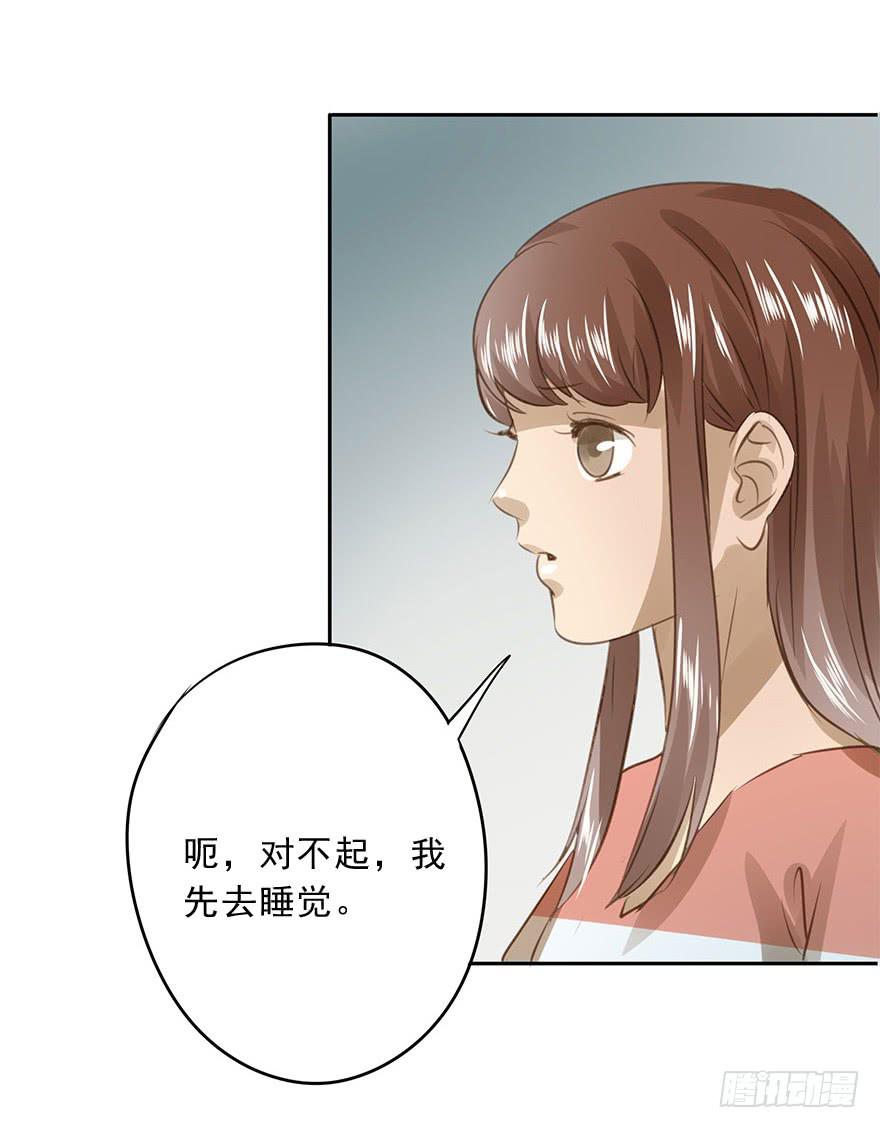 《左手牵右手》未来 第21页
