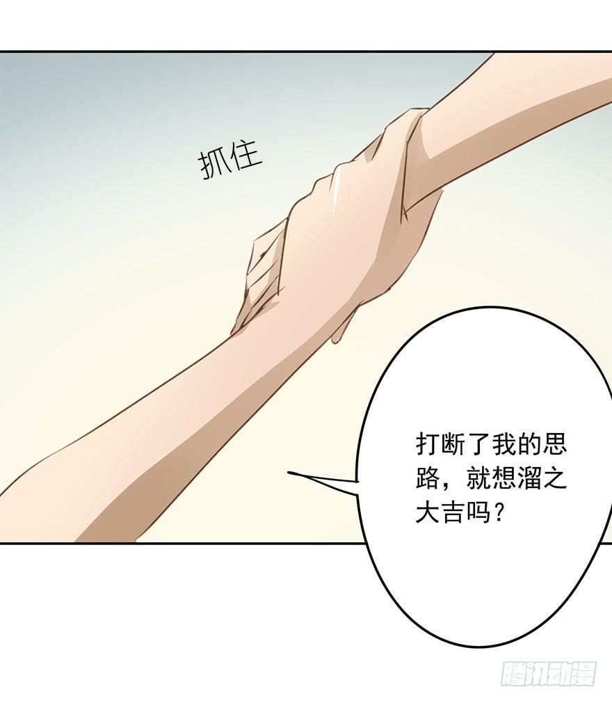 《左手牵右手》未来 第22页