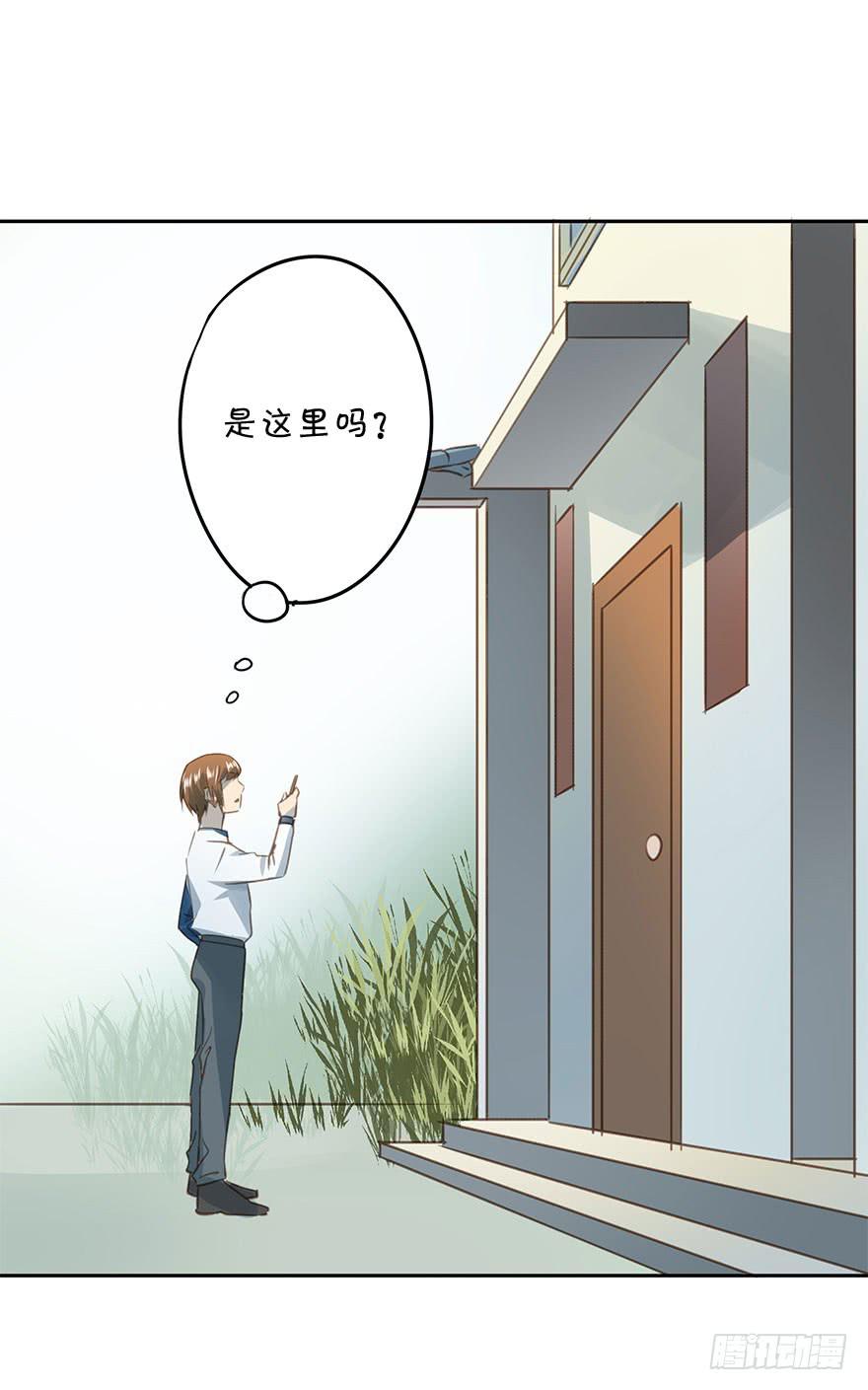 《左手牵右手》未来 第29页