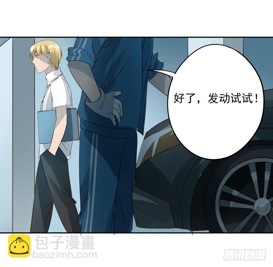 《左手牵右手》未来 第2页