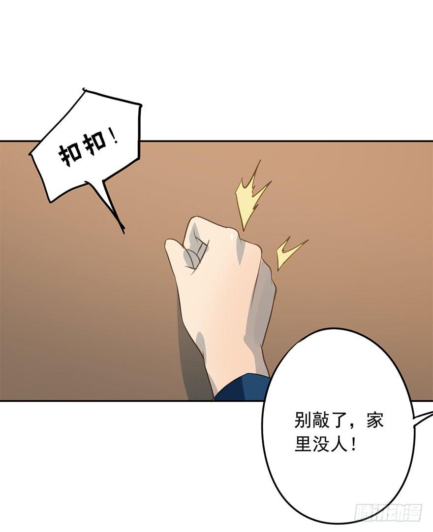《左手牵右手》未来 第30页
