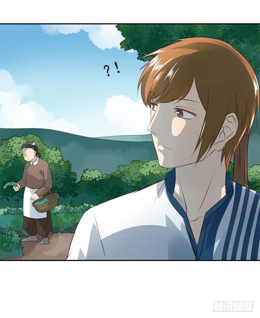 《左手牵右手》未来 第31页