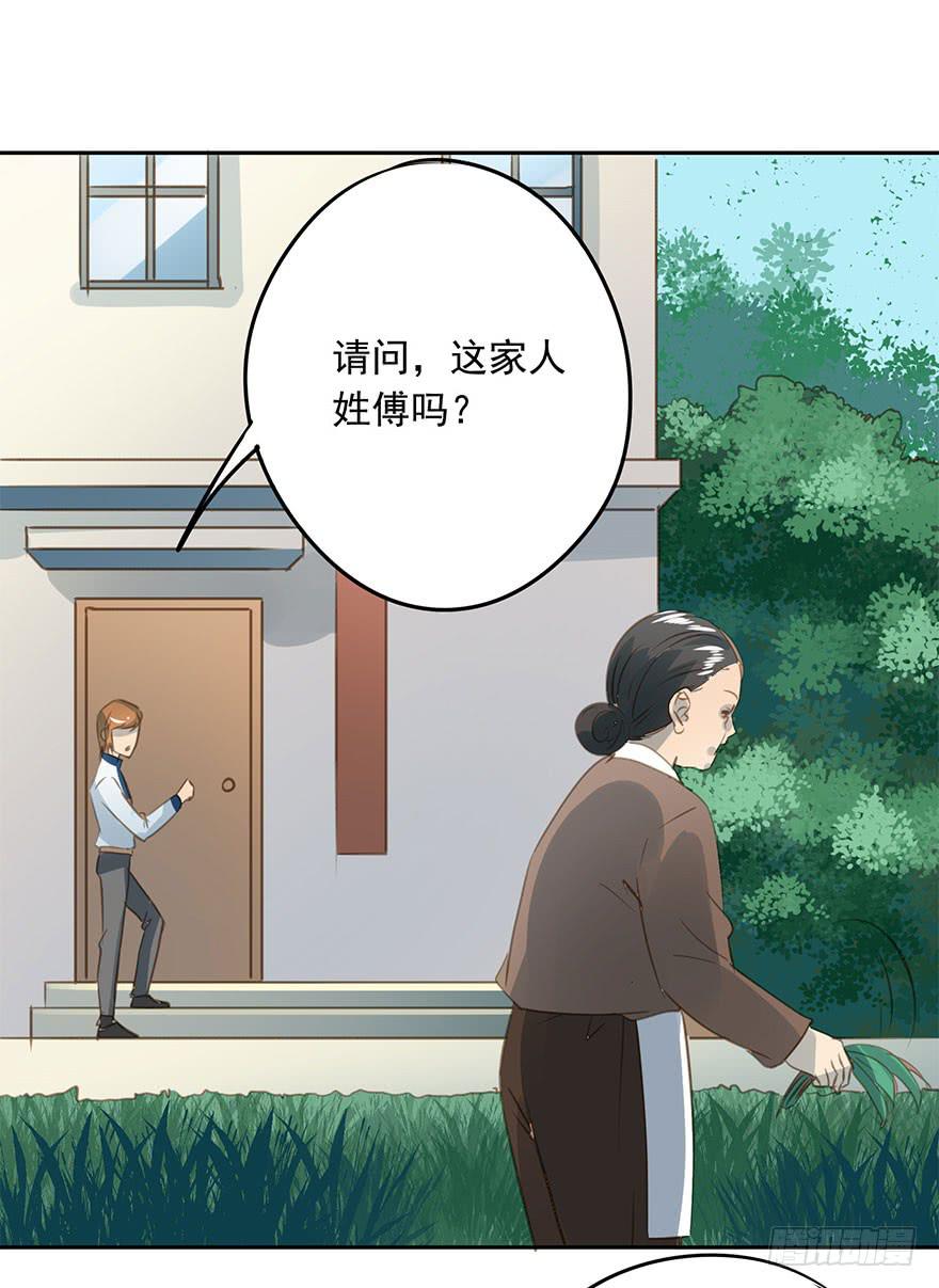 《左手牵右手》未来 第32页