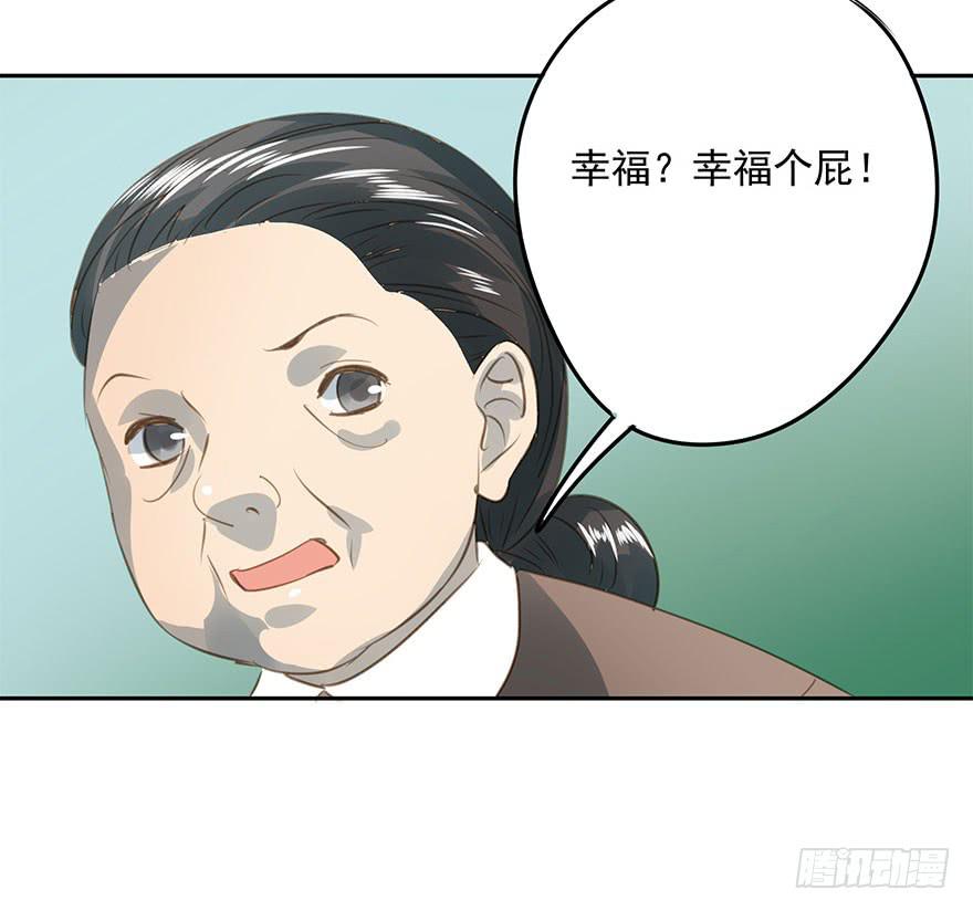 《左手牵右手》未来 第33页