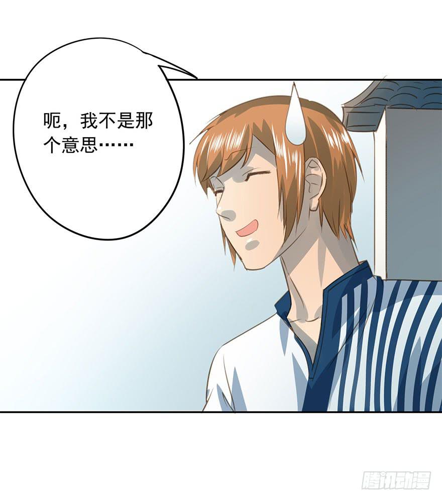 《左手牵右手》未来 第34页