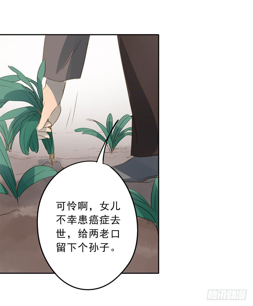 《左手牵右手》未来 第35页