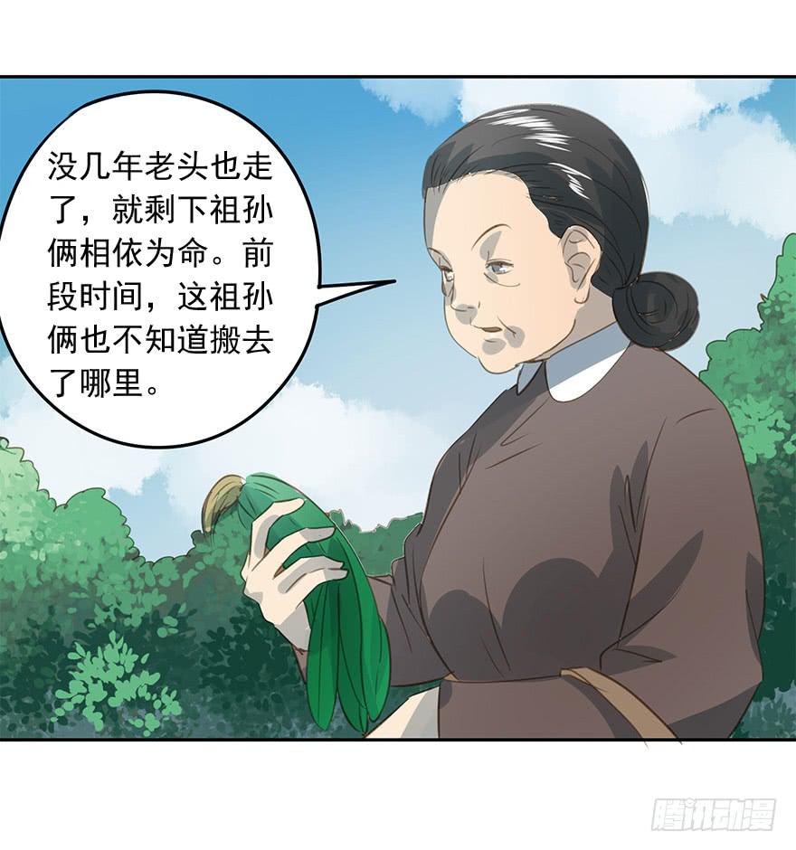 《左手牵右手》未来 第36页