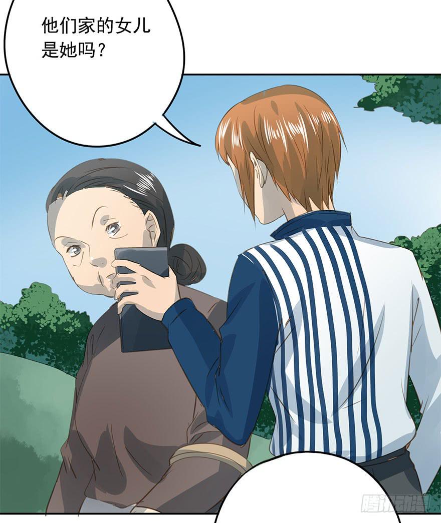 《左手牵右手》未来 第38页