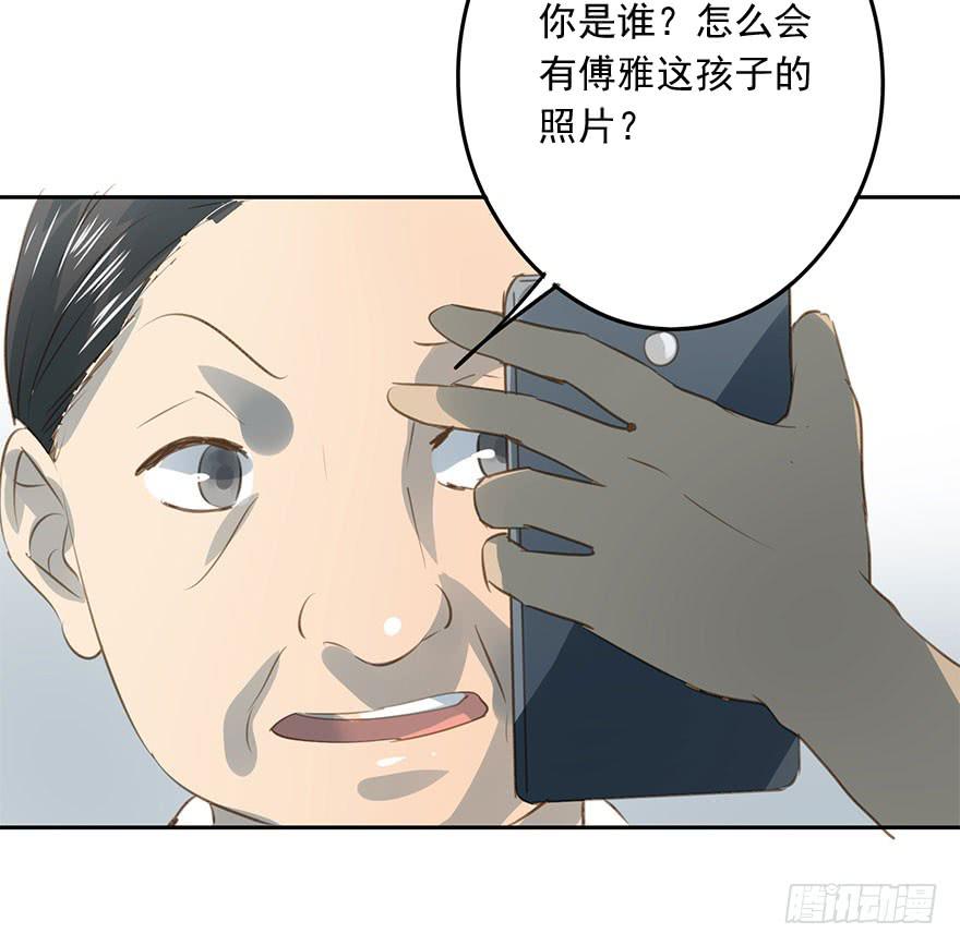 《左手牵右手》未来 第39页