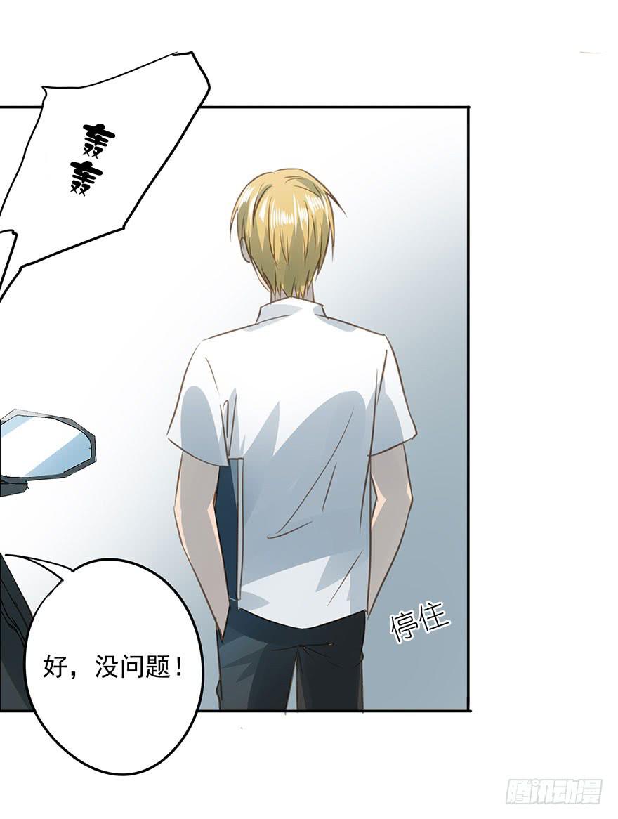 《左手牵右手》未来 第3页