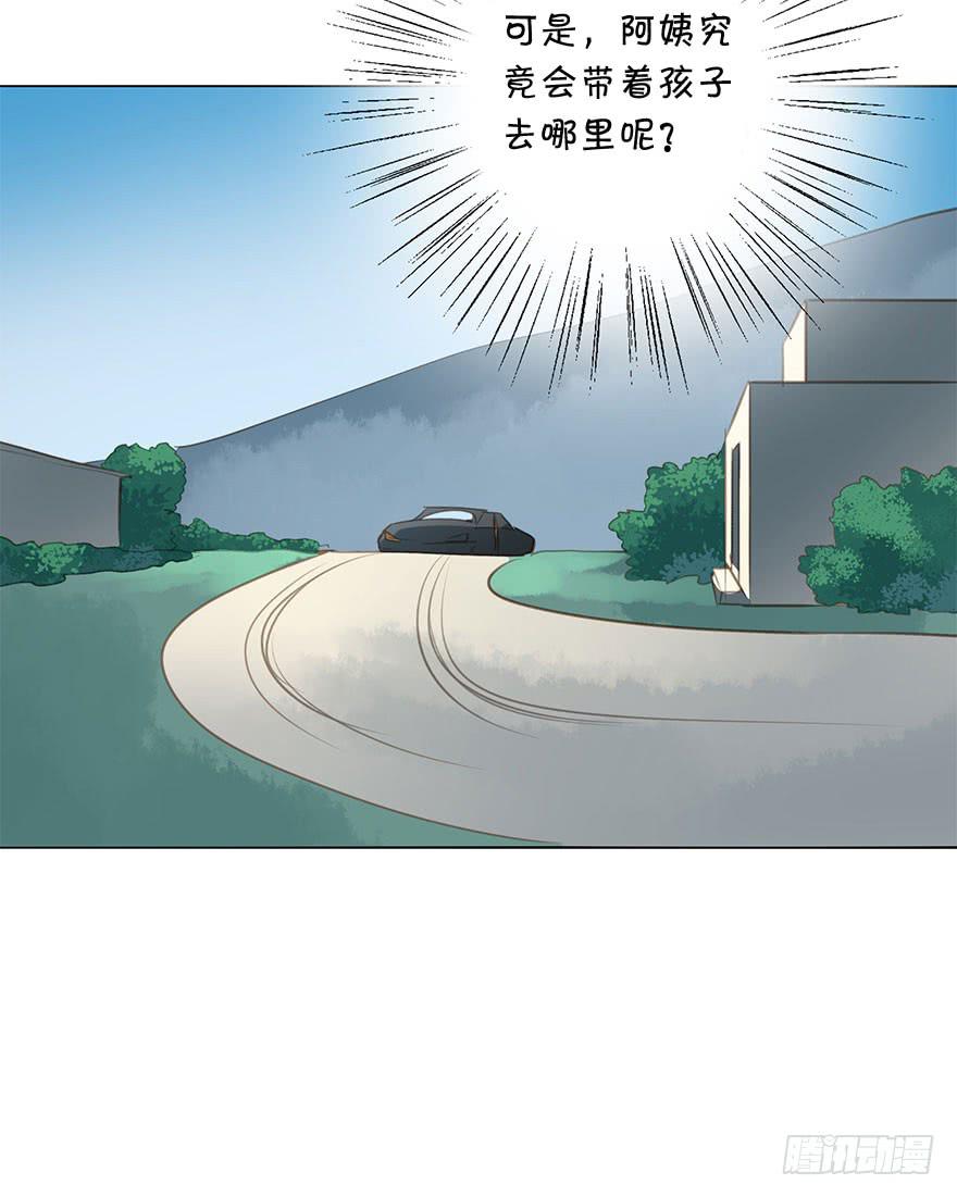 《左手牵右手》未来 第43页