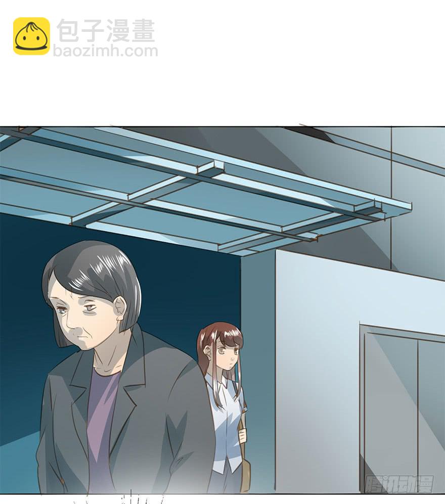《左手牵右手》未来 第44页