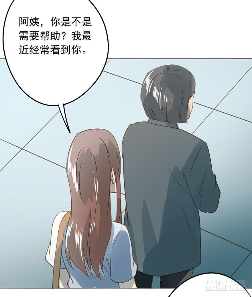 《左手牵右手》未来 第46页