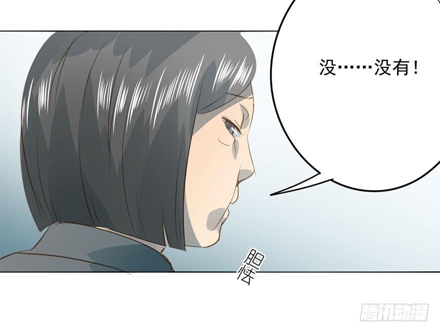 《左手牵右手》未来 第47页