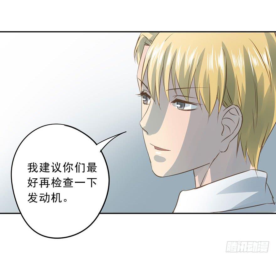 《左手牵右手》未来 第4页