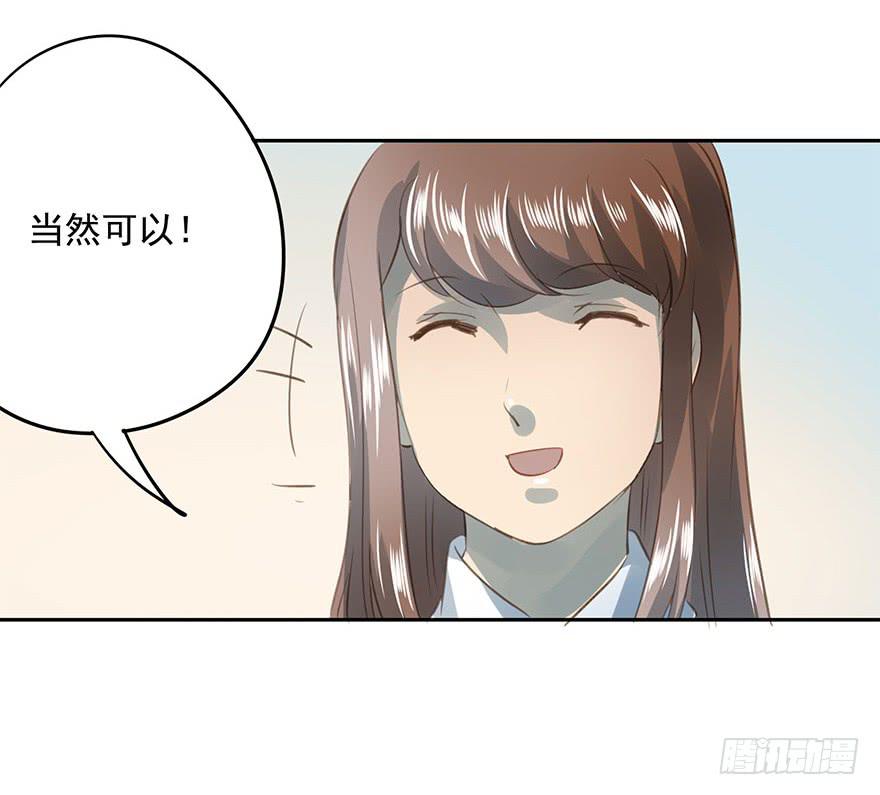 《左手牵右手》未来 第50页