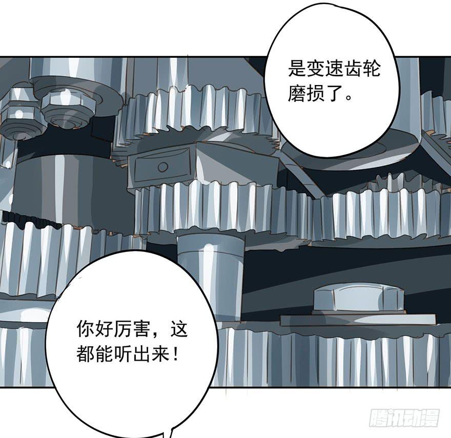 《左手牵右手》未来 第6页