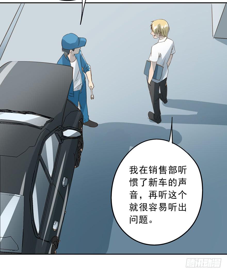 《左手牵右手》未来 第7页