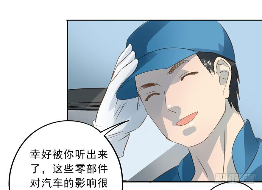 《左手牵右手》未来 第8页