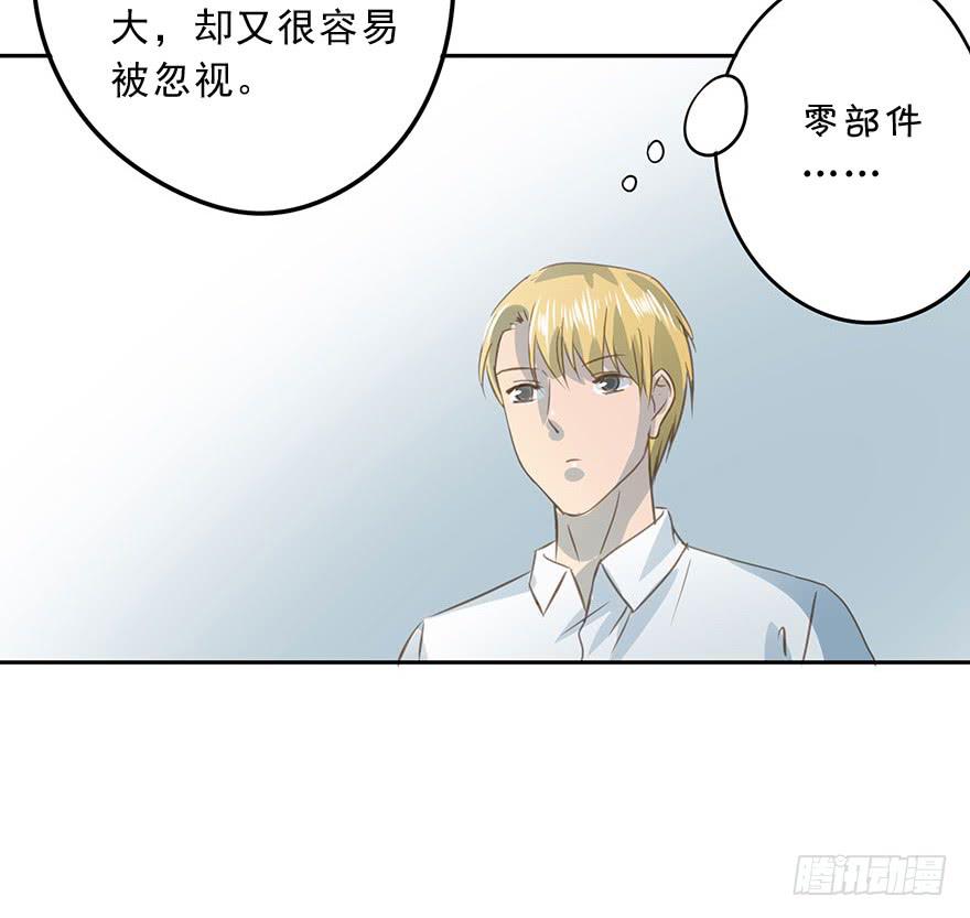 《左手牵右手》未来 第9页