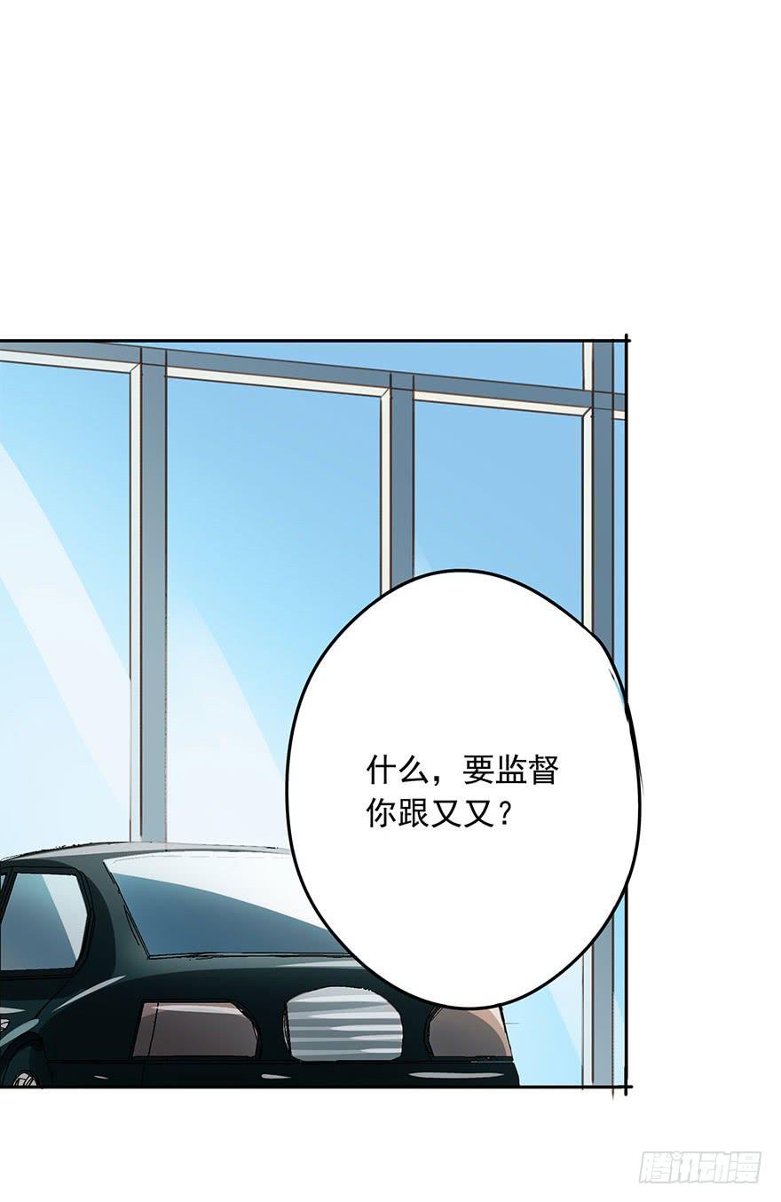 《左手牵右手》他们的故事 第1页