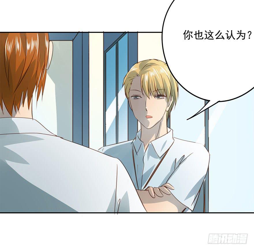 《左手牵右手》他们的故事 第24页