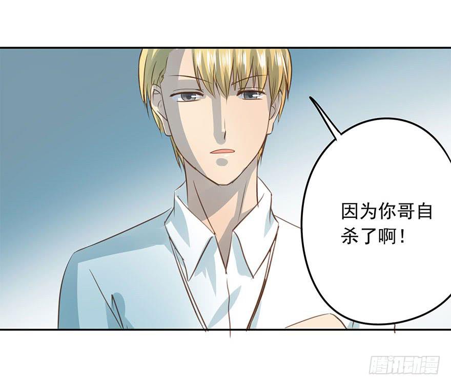 《左手牵右手》他们的故事 第26页