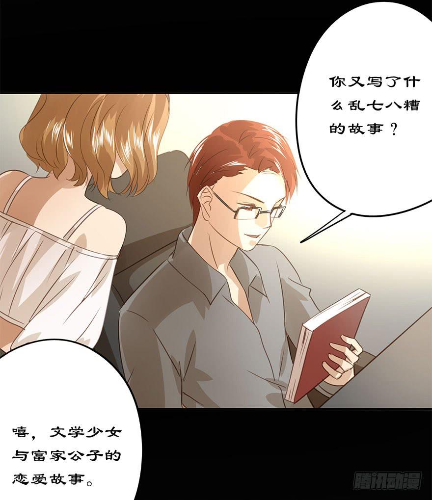 《左手牵右手》他们的故事 第34页