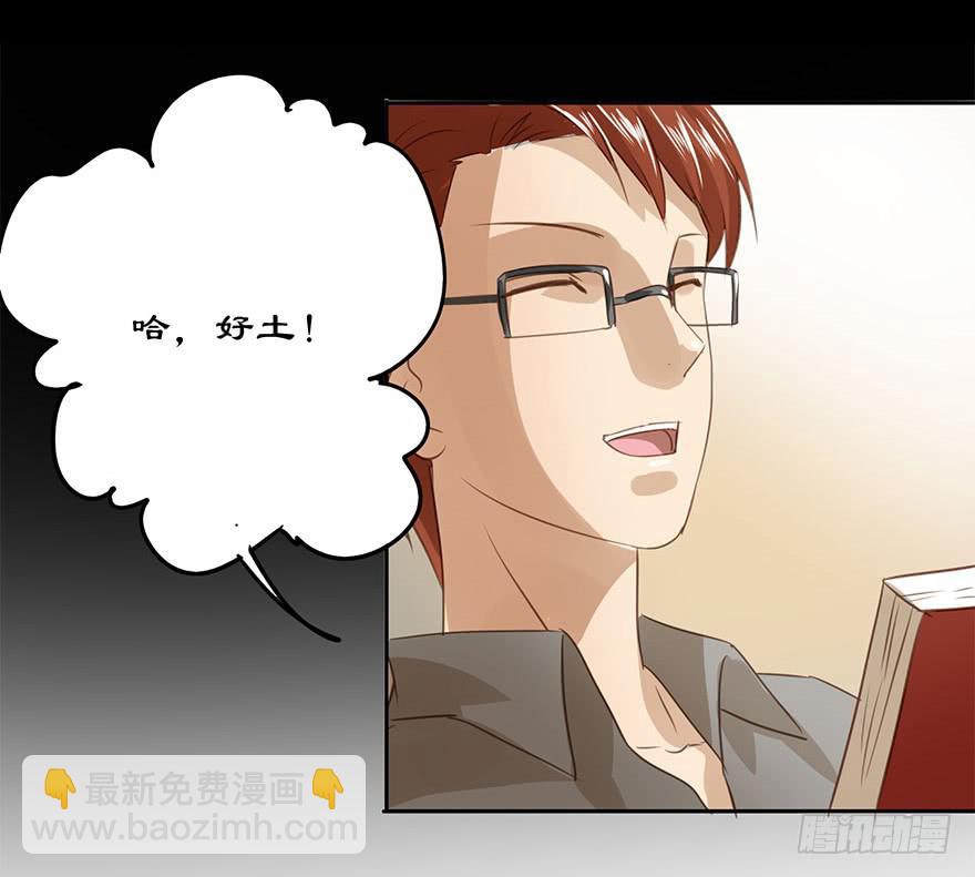 《左手牵右手》他们的故事 第36页