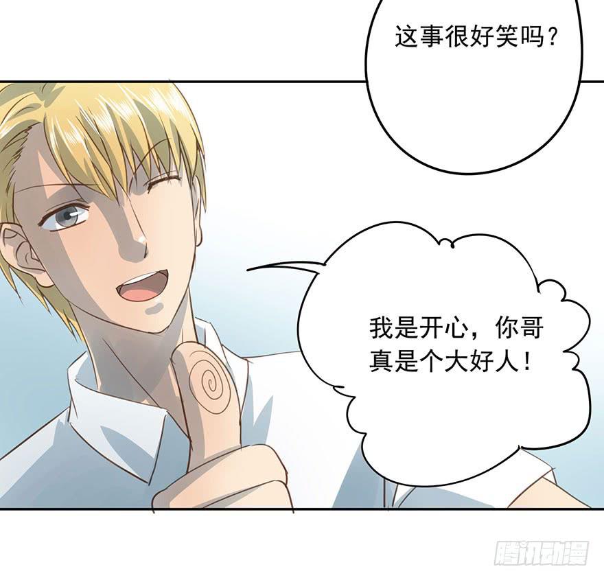 《左手牵右手》他们的故事 第3页