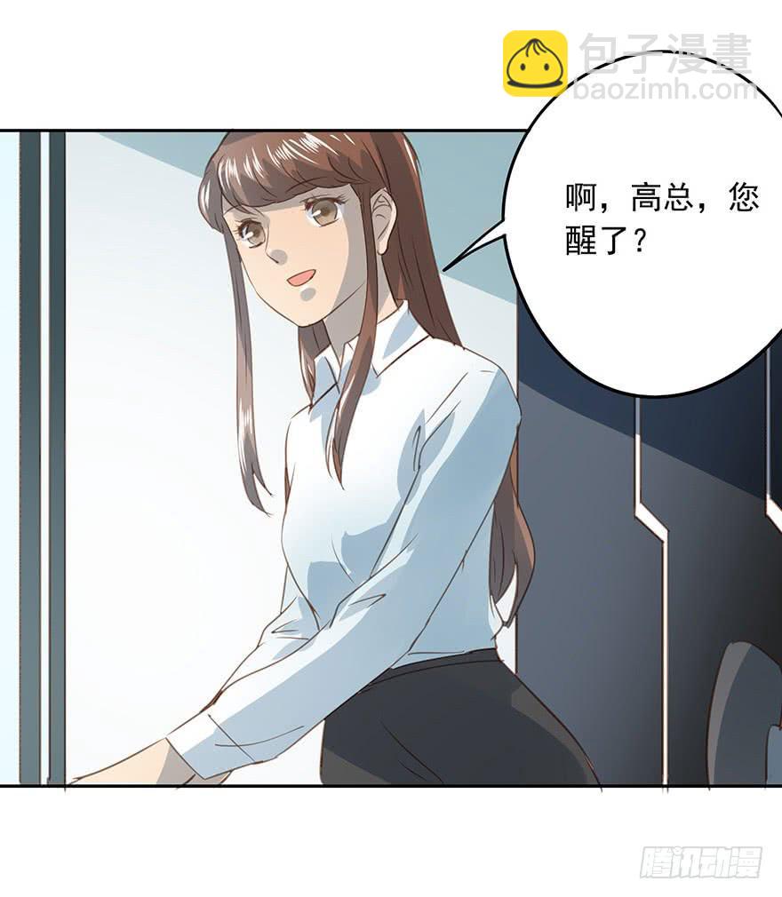 《左手牵右手》他们的故事 第41页
