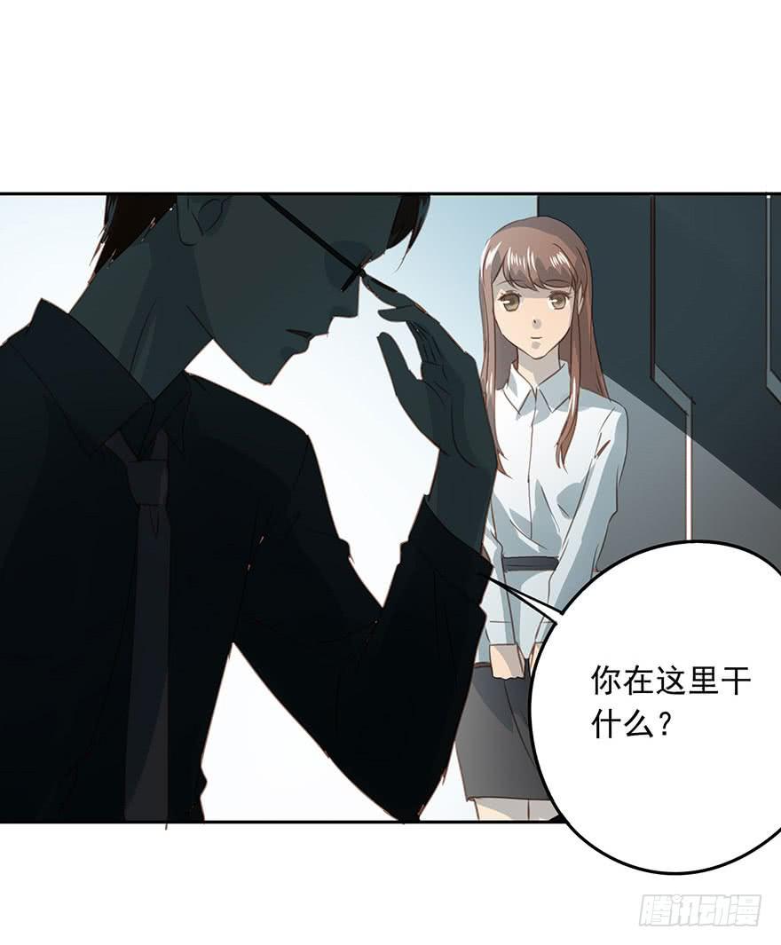 《左手牵右手》他们的故事 第42页