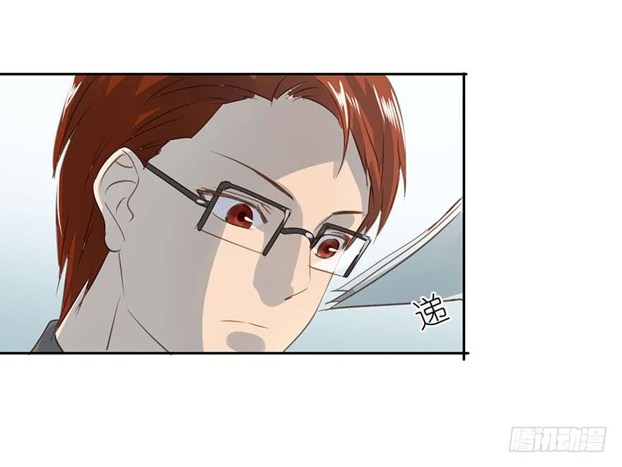 《左手牵右手》他们的故事 第43页