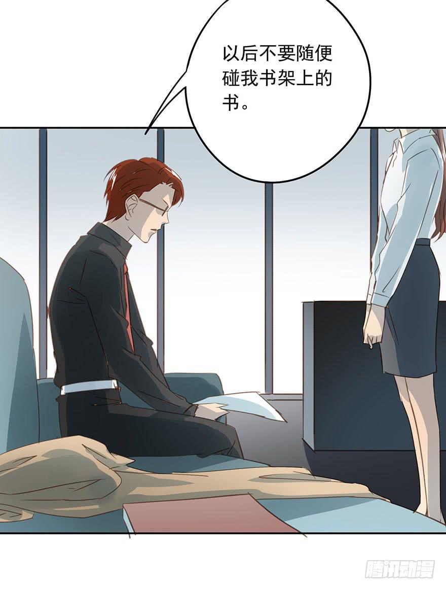 《左手牵右手》他们的故事 第46页