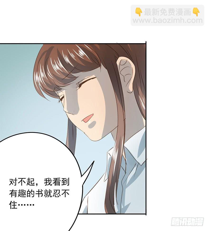 《左手牵右手》他们的故事 第47页