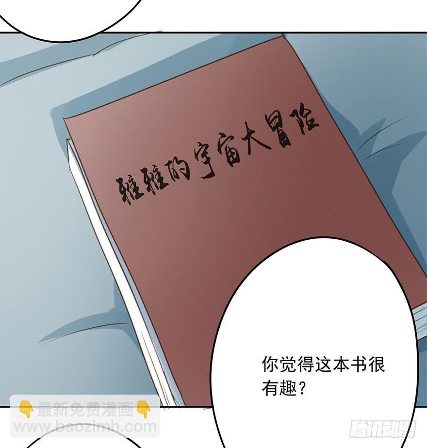 《左手牵右手》他们的故事 第48页