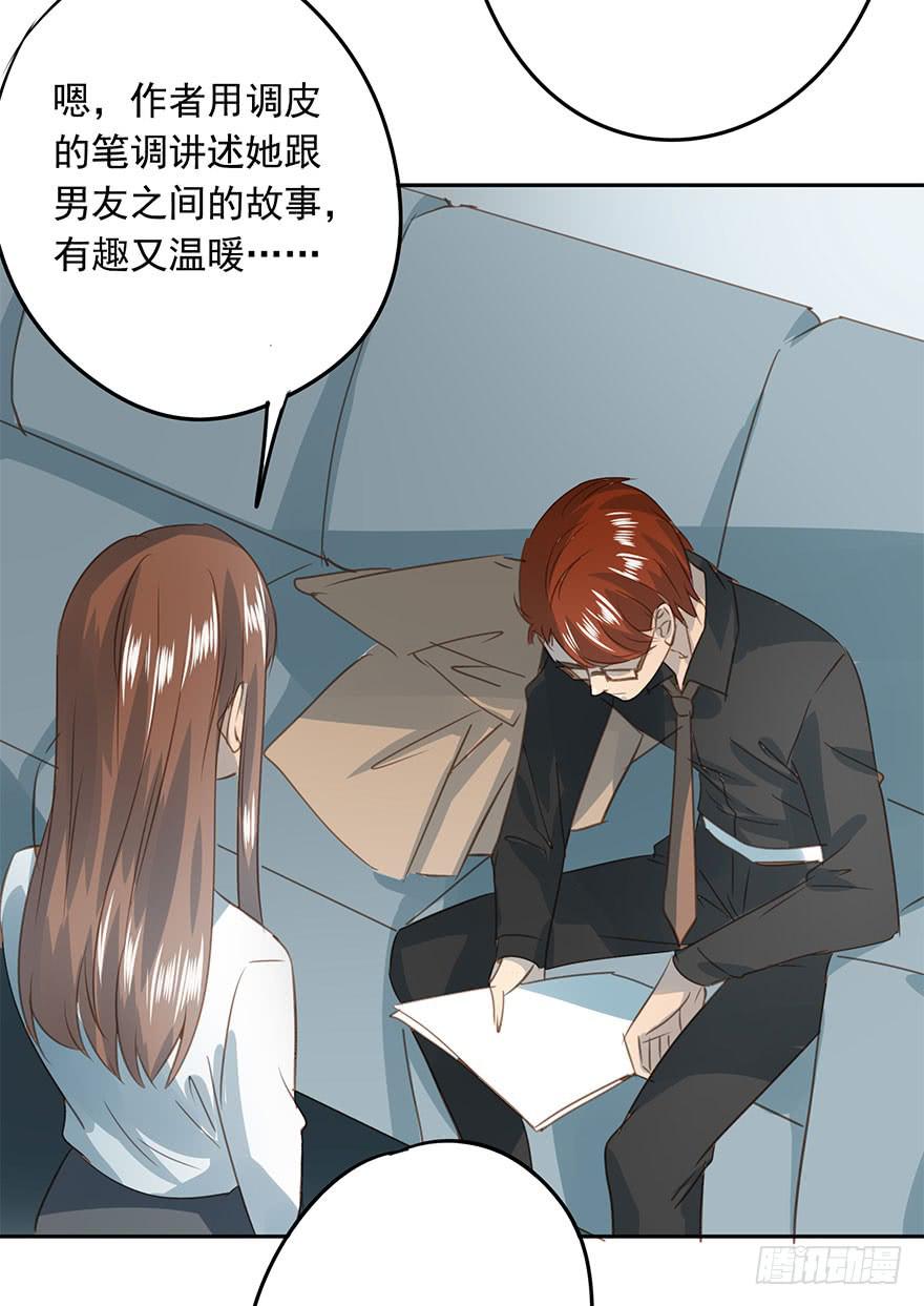 《左手牵右手》他们的故事 第49页