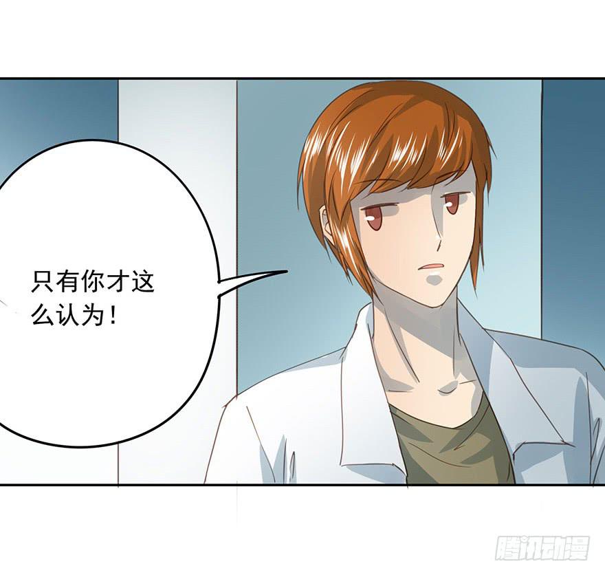 《左手牵右手》他们的故事 第4页