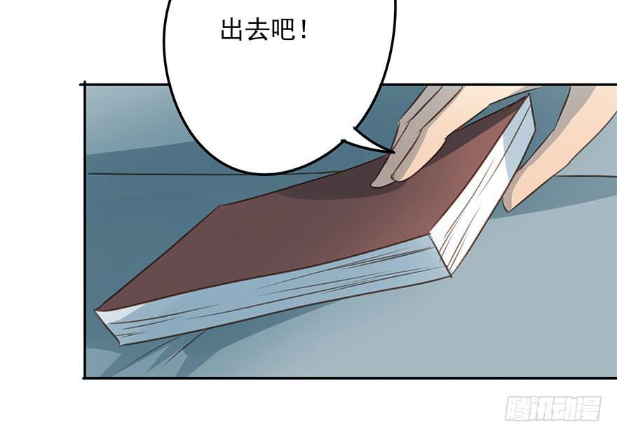《左手牵右手》他们的故事 第50页