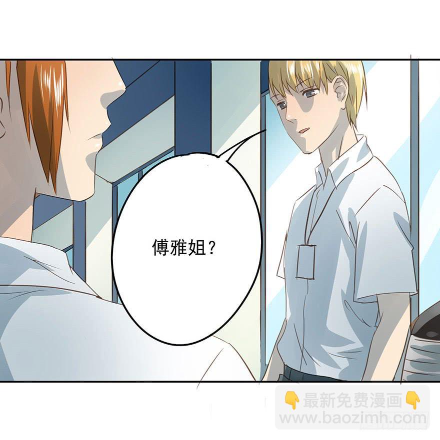 《左手牵右手》他们的故事 第6页