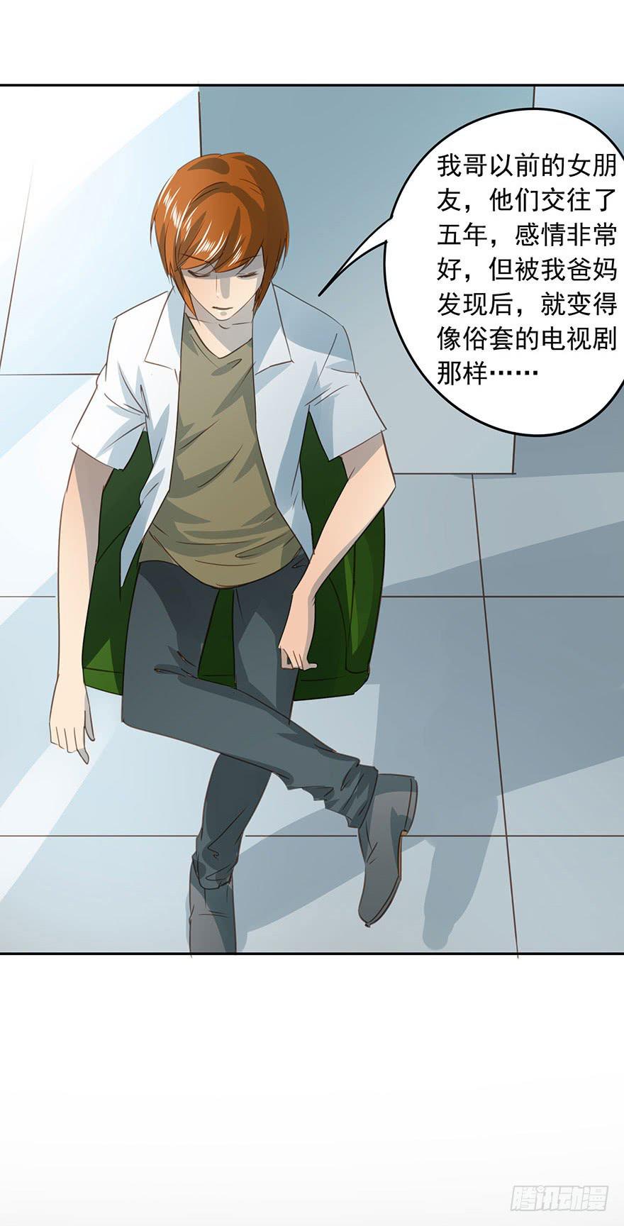 《左手牵右手》他们的故事 第7页