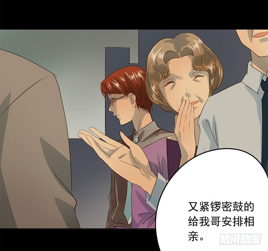 《左手牵右手》他们的故事 第9页