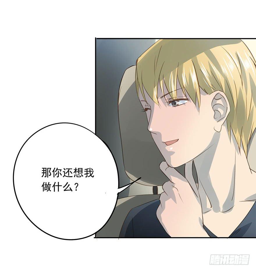 《左手牵右手》我必须找到她 第11页