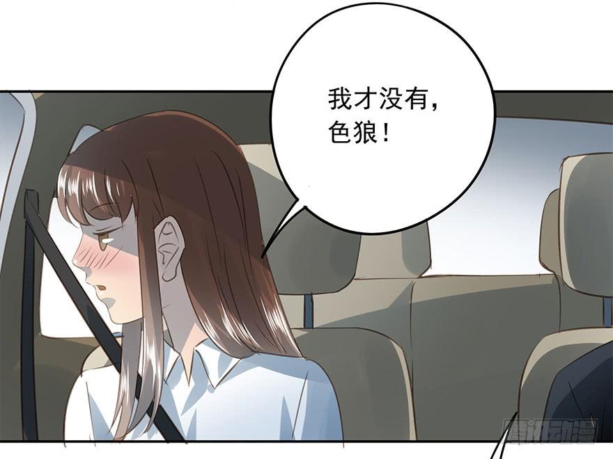 《左手牵右手》我必须找到她 第12页