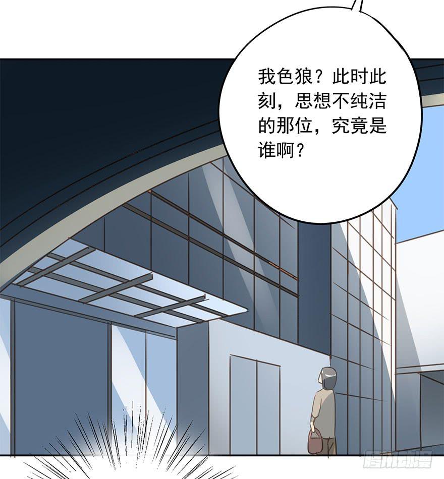 《左手牵右手》我必须找到她 第13页