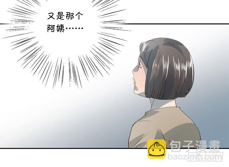 《左手牵右手》我必须找到她 第14页