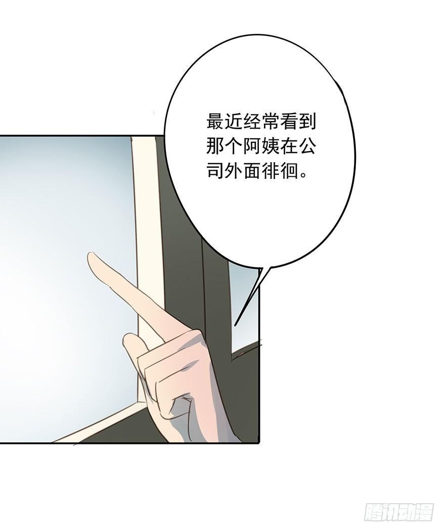 《左手牵右手》我必须找到她 第16页